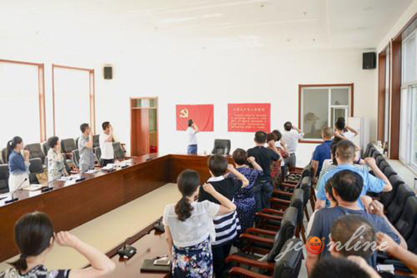   ί  ˾ ֧ չ 뵳 Ĵ  