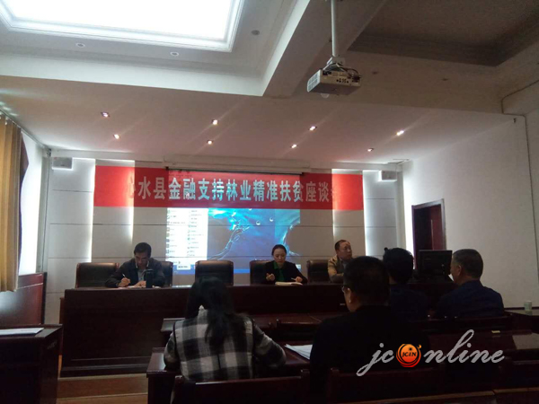 晋城 新闻 党委 政府 林业局 邮储 银行 携手 送贷 到户 服务 扶贫 晋城 新闻 党委 政府 林业局 邮储 银行 携手 送贷 到户 服务 扶贫