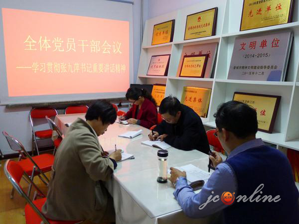 晋城 新闻 党委 政府 老龄办 学习 贯彻 张九萍 市委书记 讲话 精神 晋城 新闻 党委 政府 老龄办 学习 贯彻 张九萍 市委书记 讲话 精神