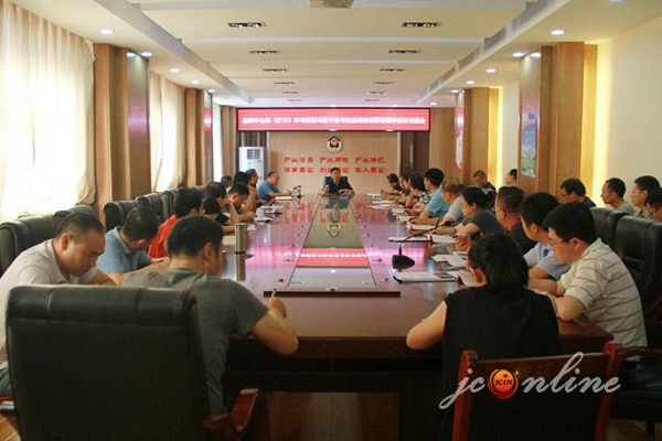 晋城 新闻 党委 政府 食药监局 召开 学习 习近平 总书记 讲话 精神 交流会 晋城 新闻 党委 政府 食药监局 召开 学习 习近平 总书记 讲话 精神 交流会